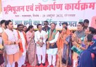 मुख्यमंत्री श्री विष्णुदेव साय ने जशपुर जिले के फरसाबहार  में 40.89 करोड़ के 13 कार्यों का किया लोकार्पण एवं भूमिपूजन