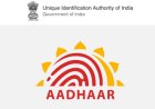 भारतीय विशिष्ट पहचान प्राधिकरण ने मैपमाईइंडिया के साथ किया समझौता