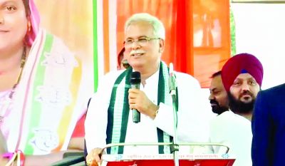 &ldquo;मोदी की गारंटी&ldquo; की नहीं है कोई गारंटी : भूपेश बघेल